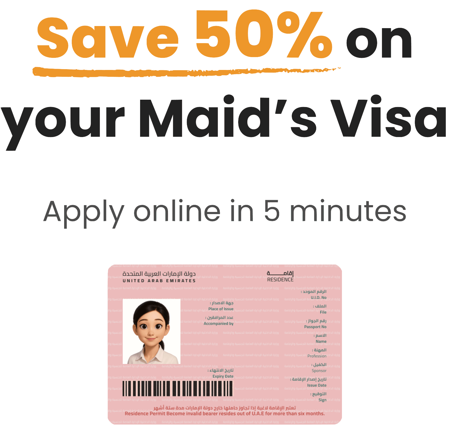 Save 50% on your Maid's Visa. Apply online in 5 minutes